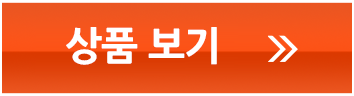 제품정보